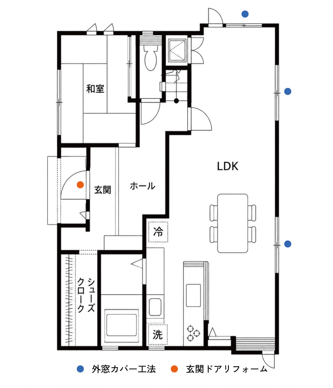 実際の参考例（間取り）