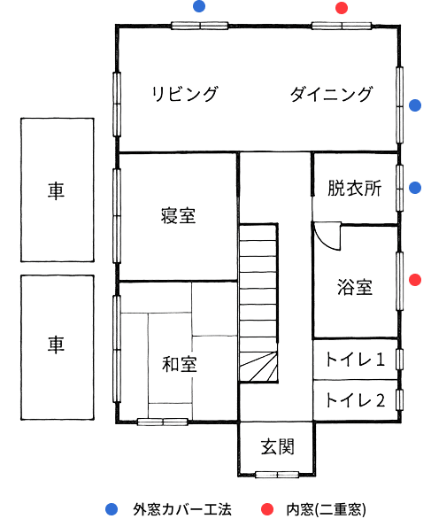 実際の参考例（間取り）