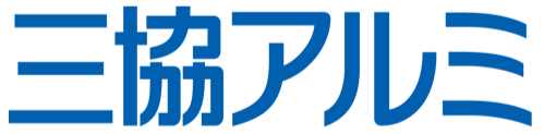 三協アルミロゴ