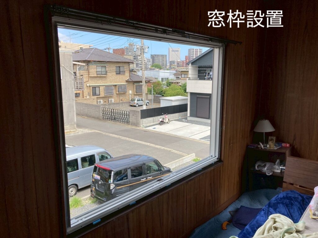 北九州市小倉北区｜寝室の窓をLIXILリプラスで交換。寒さ・暑さを軽減し、人とペットが快適に過ごせる空間へ